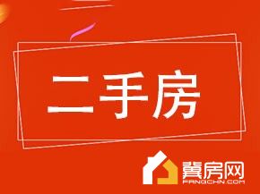 腾达小区
